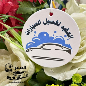 Home denim blue jeans